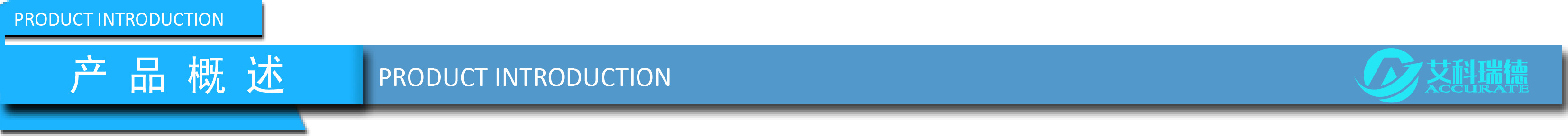 艾科瑞德AKD-A9全自動微量水分測定儀(圖3)