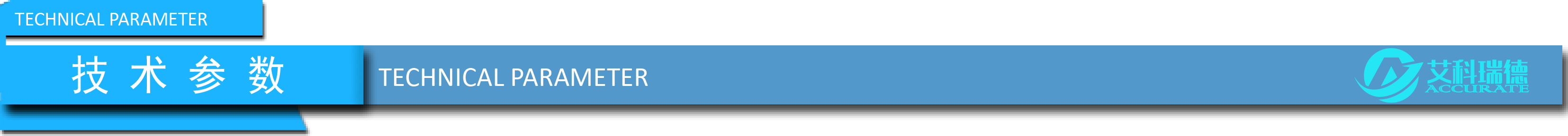 艾科瑞德AKD-A9全自動微量水分測定儀(圖4)