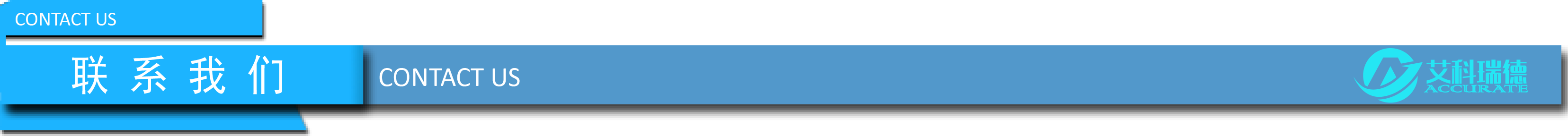 艾科瑞德AKD-A9全自動微量水分測定儀(圖12)